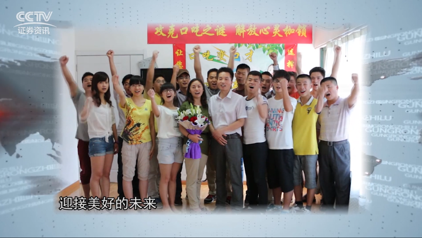 CCTV屈红队专访（五）.png