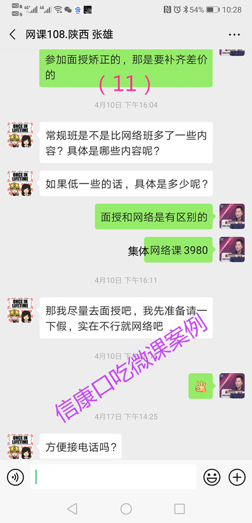 线上课程.张雄11_副本.jpg